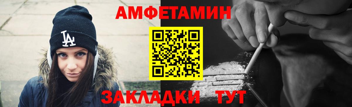 АМФ VHQ Шахты