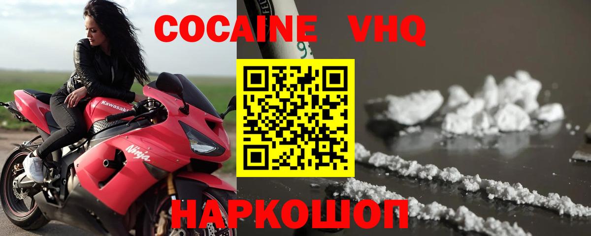 Cocaine Боливия Шахты