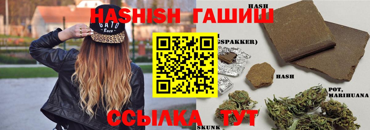 Гашиш VHQ Шахты
