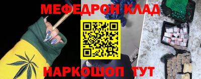 наркотики Бузулук