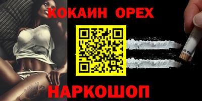 наркотики Бузулук