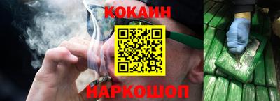 соль ск Будённовск