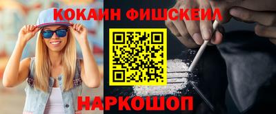 соль ск Будённовск