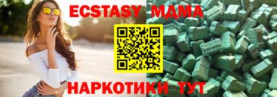 кокаин колумбия Бугуруслан