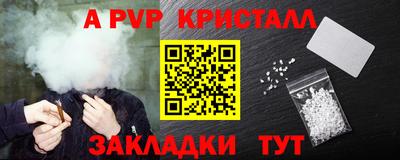 соль ск Будённовск