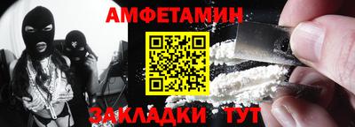 соль ск Будённовск