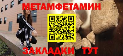 соль ск Будённовск