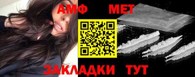 соль ск Будённовск