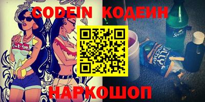 кокаин колумбия Бугуруслан