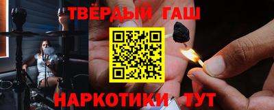 соль ск Будённовск
