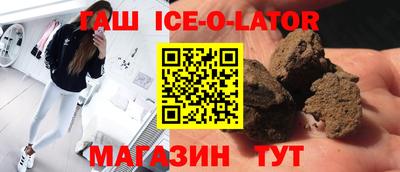 соль ск Будённовск