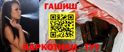 наркотики Бузулук