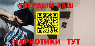 наркотики Бузулук