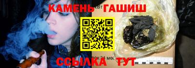 соль ск Будённовск