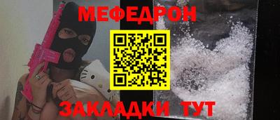 соль ск Будённовск