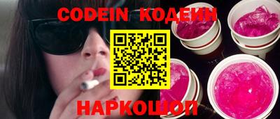 наркотики Бузулук