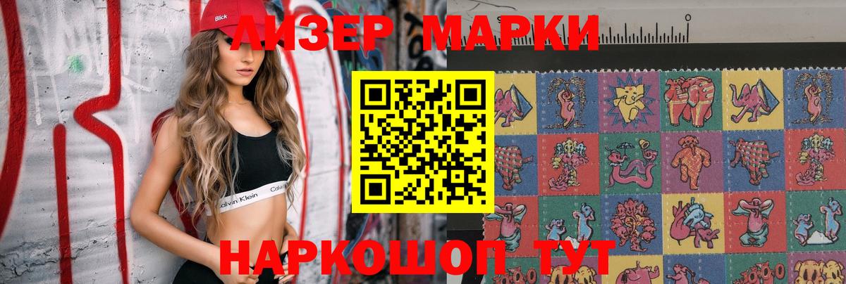 LSD-25 экстази ecstasy  ЛСД экстази ecstasy  LSD-25 экстази  Шахты  Вход с VPN 