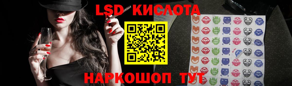 LSD-25 экстази ecstasy Шахты