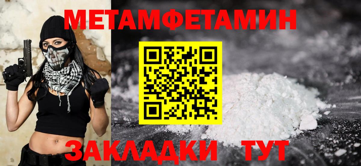 МЕТАМФЕТАМИН винт  МЕТАМФЕТАМИН  МЕТАМФЕТАМИН винт  Шахты  Вход с VPN 