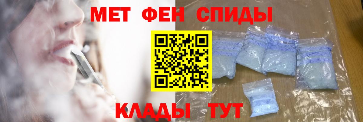 Метамфетамин винт Шахты