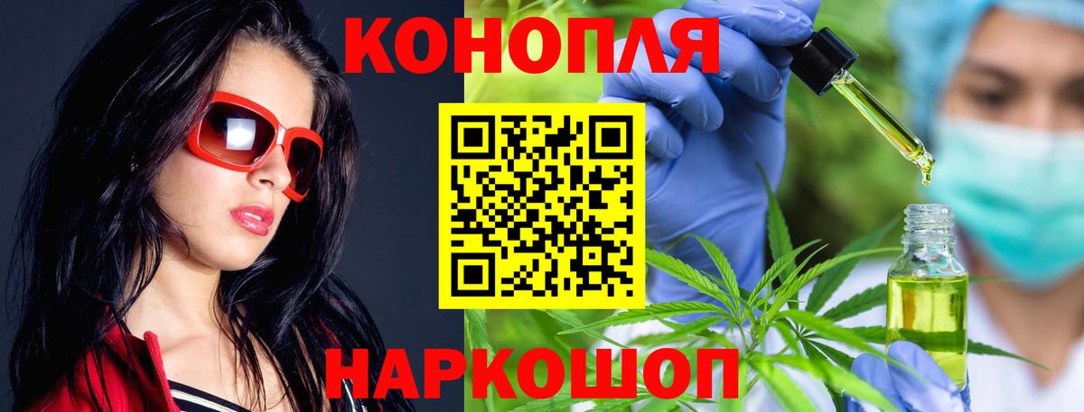 Канабис Amnesia  Шишки марихуана LSD WEED  Шишки марихуана план  Вход с VPN  Шахты 